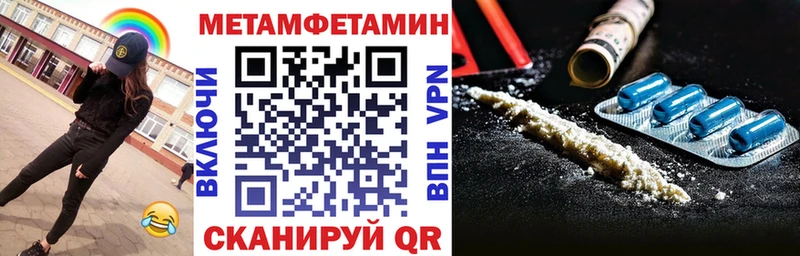 АМФЕТАМИН 98% Среднеколымск