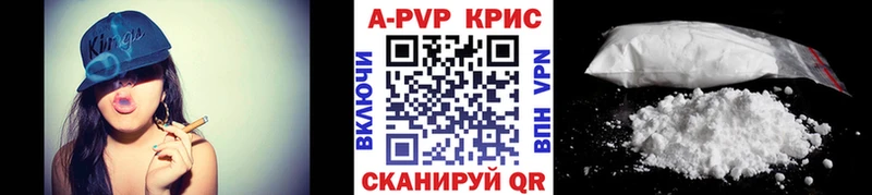 Alpha PVP крисы CK OMG зеркало дарк нет формула Среднеколымск