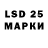 Лсд 25 экстази кислота magitsune