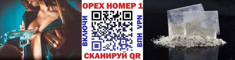 МЕГА маркетплейс  Среднеколымск  КОКАИН Колумбийский 