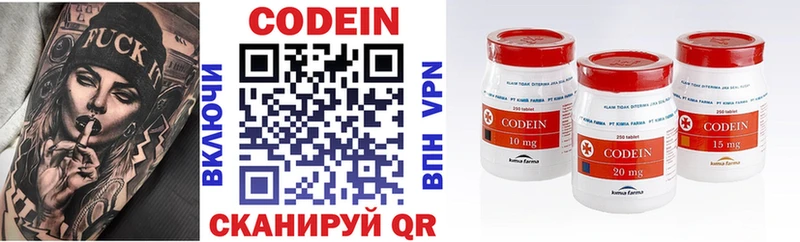 Codein Purple Drank Среднеколымск