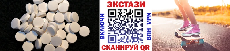 Экстази MDMA  Среднеколымск 
