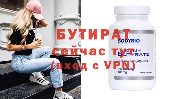 прущая мука Надым