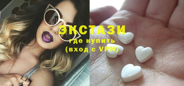 бутират Алексин