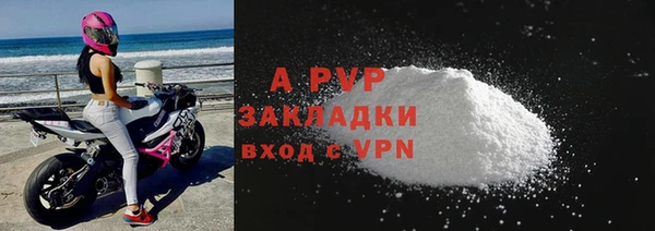 ешки Абинск
