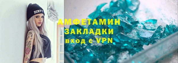 ешки Абинск