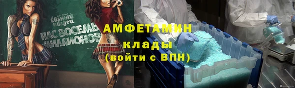 альфа пвп VHQ Алзамай