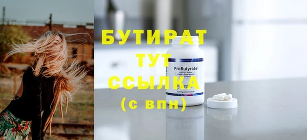 дживик Навашино
