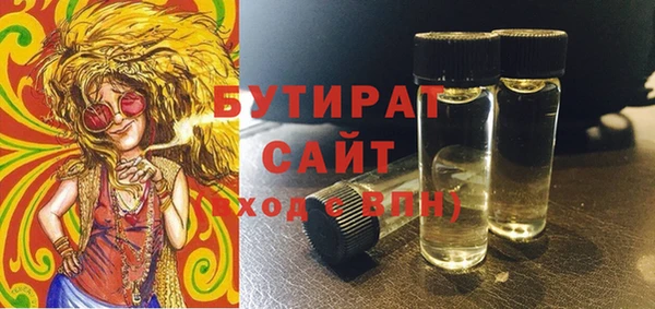марки lsd Аркадак
