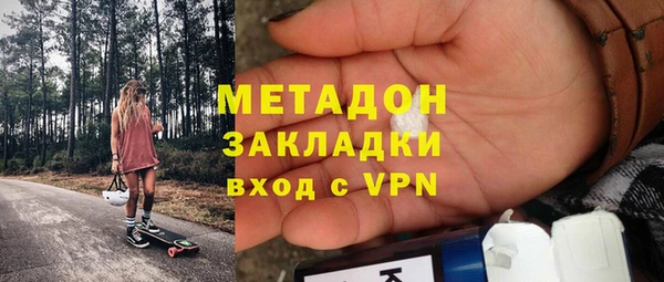 альфа пвп VHQ Алзамай
