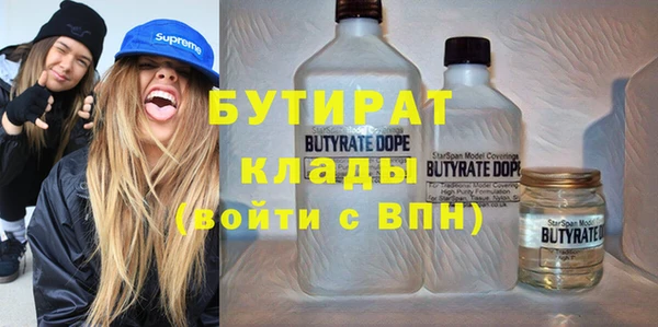 дживик Навашино