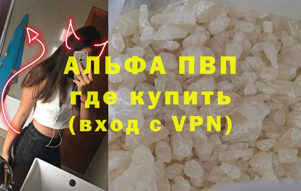 кокаин перу Абдулино