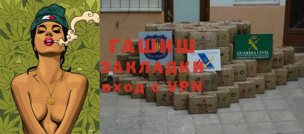 альфа пвп VHQ Алзамай