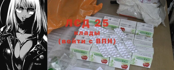 бутират Алексин