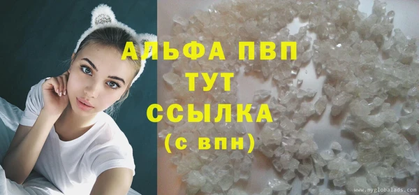 альфа пвп VHQ Алзамай