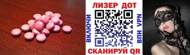 LSD-25 экстази кислота  Среднеколымск 