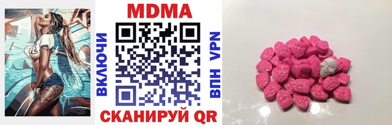 MDMA молли  kraken маркетплейс  Среднеколымск 