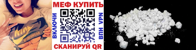 Меф мука  Среднеколымск 