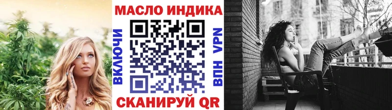 Дистиллят ТГК гашишное масло  продажа наркотиков  Среднеколымск 