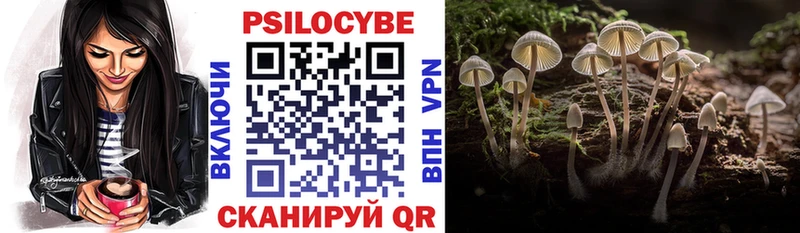 Галлюциногенные грибы ЛСД  Среднеколымск 